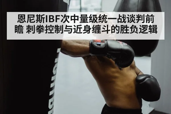 boxing jab punch training